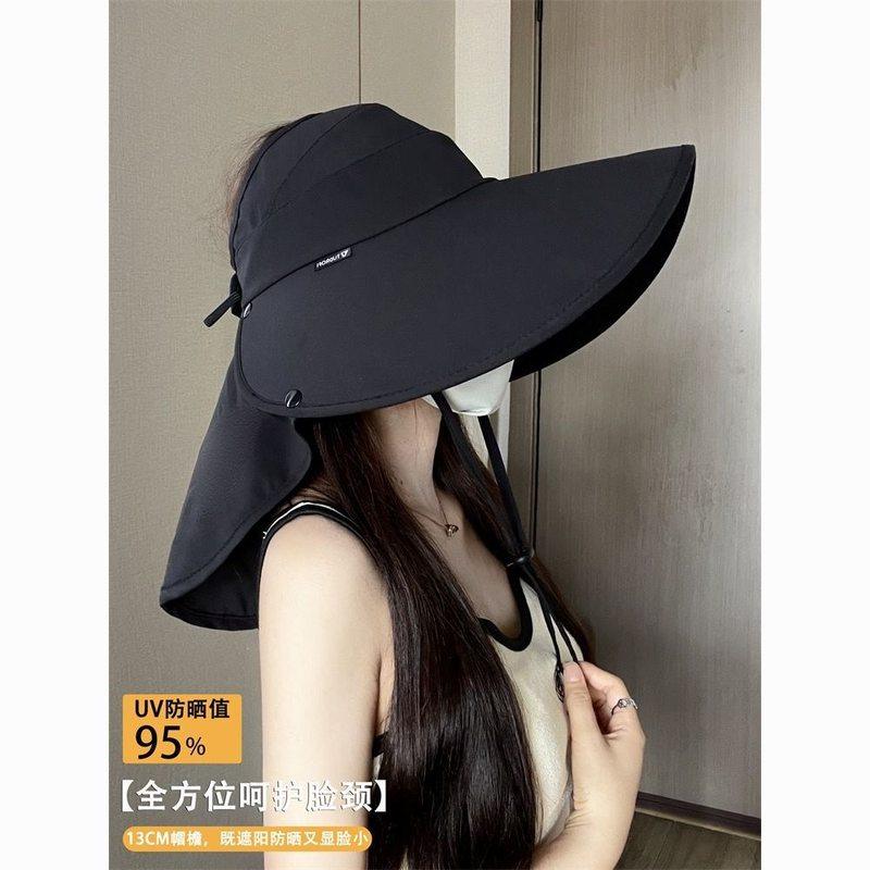 新品 大帽檐遮阳帽女夏季新款防空顶帽户外遮脸护颈太阳帽,居家日用,伞帽,淘宝优惠券,粉丝福利购,淘宝优惠卷