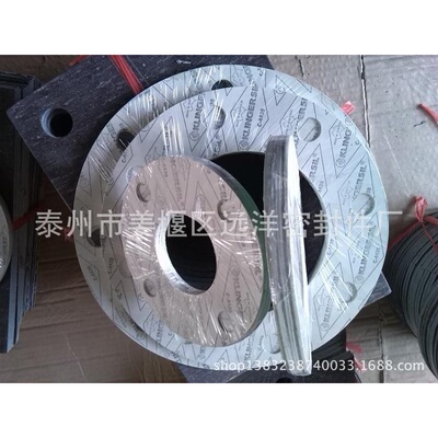 KLINGERsil C4430,克林格无石棉垫