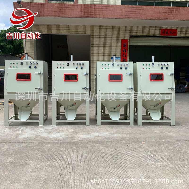 厂家现货滚篮式自动喷砂机小型五金电子塑料喷沙双枪滚筒全自动,五金/工具,喷砂机/喷砂枪,淘宝优惠券,粉丝福利购,淘宝优惠卷