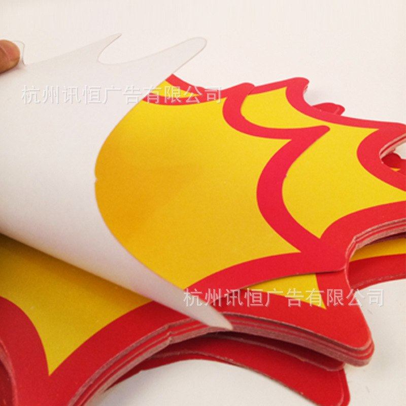 A4款特大号爆炸贴超市价格牌促销纸标价牌特价广告POP活动商品,文具电教/文化用品/商务用品,POP广告纸/爆炸贴,淘宝优惠券,粉丝福利购,淘宝优惠卷