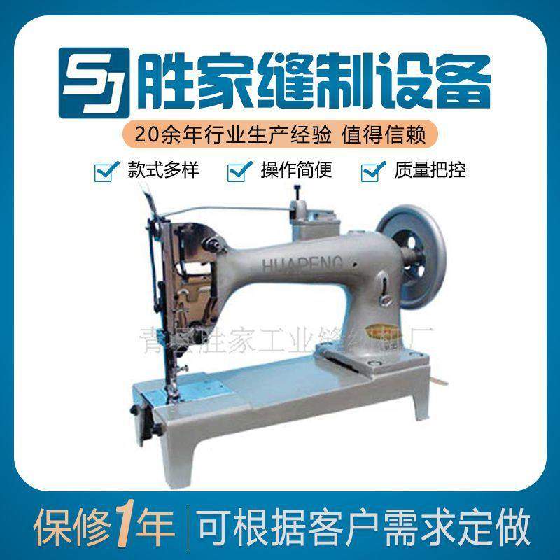 GB4-1全套帆布机帆布缝纫机集装袋吨袋软包硬包智能调节全自动,五金/工具,制袋机,淘宝优惠券,粉丝福利购,淘宝优惠卷