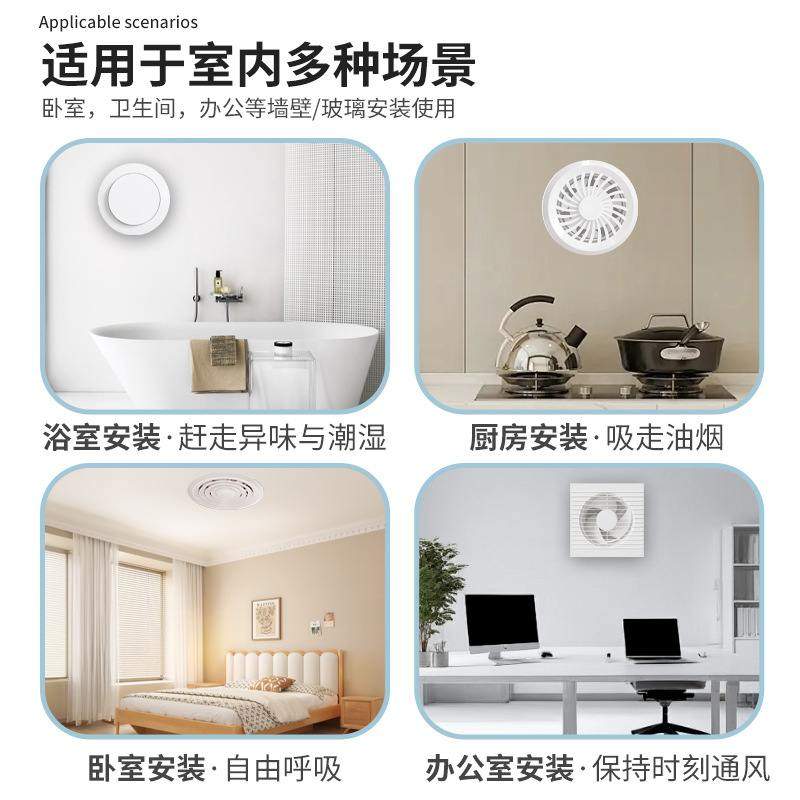 奥迁6寸圆形玻璃窗强力寸8卫生间厨房排气扇去换气扇净化烟家用式
