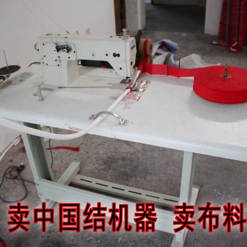 高速中国结机器 绒布盘长结编织中国结机器 中国结机器产地批发