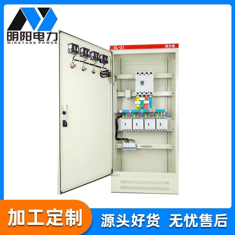 plc控制柜低压配电箱 防锈变频水泵防爆控制箱不锈钢配电柜工地箱,电子/电工,配电控制柜/控制箱,淘宝优惠券,粉丝福利购,淘宝优惠卷