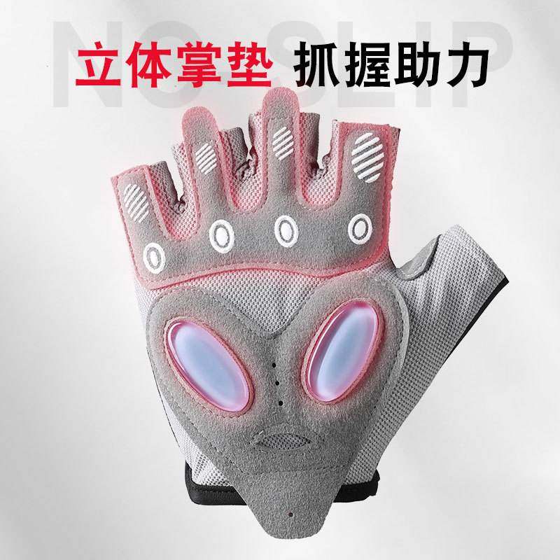 运动防滑半指手套液态成人户外健身瑜伽硅胶跳绳防护骑行,运动/瑜伽/健身/球迷用品,健身手套/助力带,淘宝优惠券,粉丝福利购,淘宝优惠卷