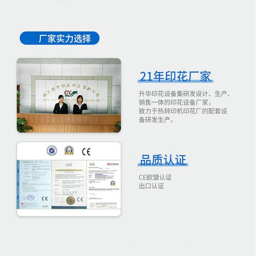 升华手压烫画机烫钻机80*100 服装热压数码印花机70*100T恤压烫机