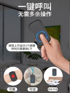 老年人SOS一键紧急呼救器遥控电铃铛病人床头按铃老人呼叫器家用