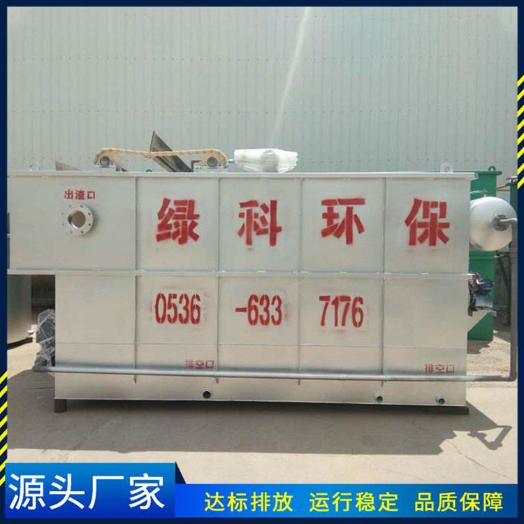 供应平流式溶气气浮机 屠宰养殖污水处理设备 油污废水处理设备,畜牧/养殖物资,粪污处理设备,淘宝优惠券,粉丝福利购,淘宝优惠卷