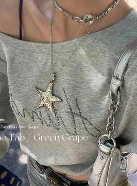 千禧y2k银色海星项链女2024新款秋冬毛衣链长款高级感叠戴卫衣链