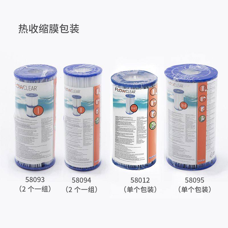 Bestway跨镜泳池滤芯充气折叠过滤过滤网滤芯游泳池水泵过滤芯,汽车零部件/养护/美容/维保,天然气滤芯,淘宝优惠券,粉丝福利购,淘宝优惠卷