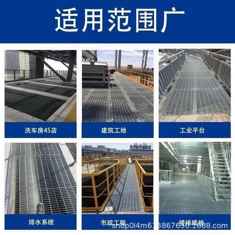 热镀锌钢格板齿形重型插接下水道平台压焊地沟盖板水沟格栅钢工业,基础建材,排水沟槽/盖板,淘宝优惠券,粉丝福利购,淘宝优惠卷