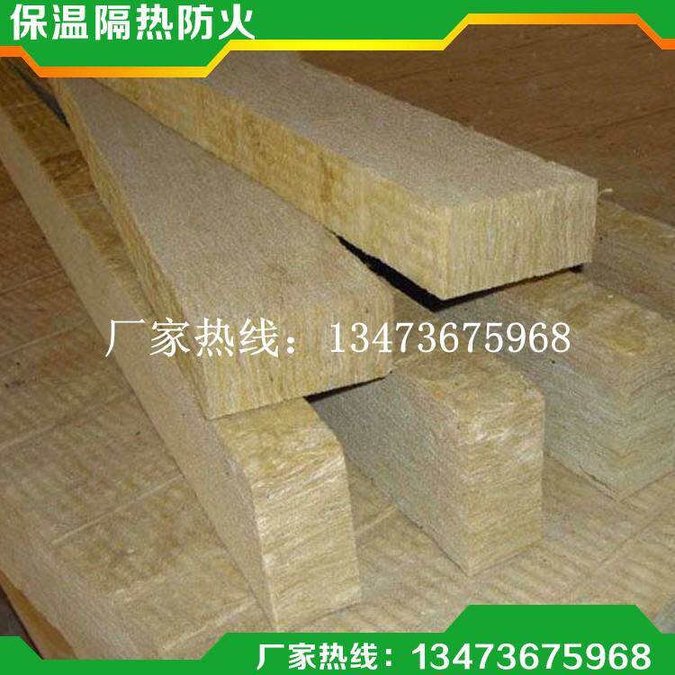 【岩棉条】河北岩棉条厂家 岩棉条价格 岩棉板条