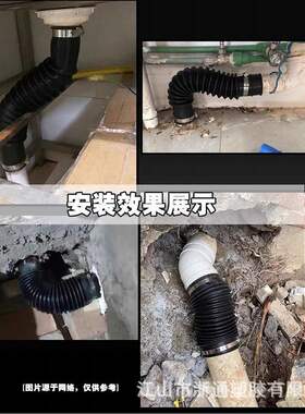 橡胶波纹管软管伸缩110硅胶PVC软50连接75160排水管接头下水管软