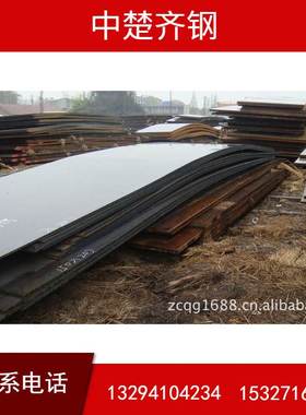 供应：热轧船板造船板CCSA CCSB  12 14 16 18 20
