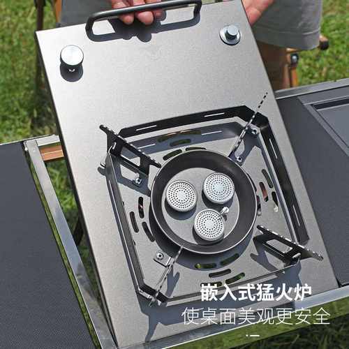 野之旅IGT不锈钢功能组合桌户外便携折叠桌露营泡茶烧烤野餐桌子