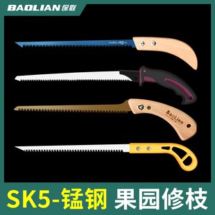 锯木手锯小型修枝木工工具神器刀锯园林手工锯树锯快速切割手拉锯