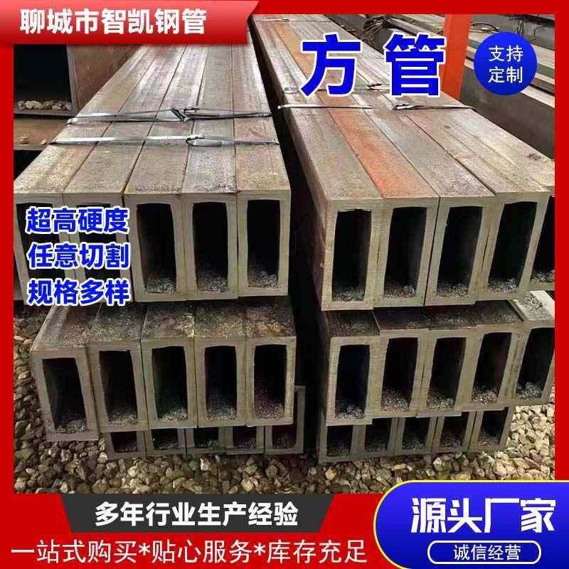 Q345B无缝直角矩形方管厂家供应厚壁直角方管矩 空心方形管