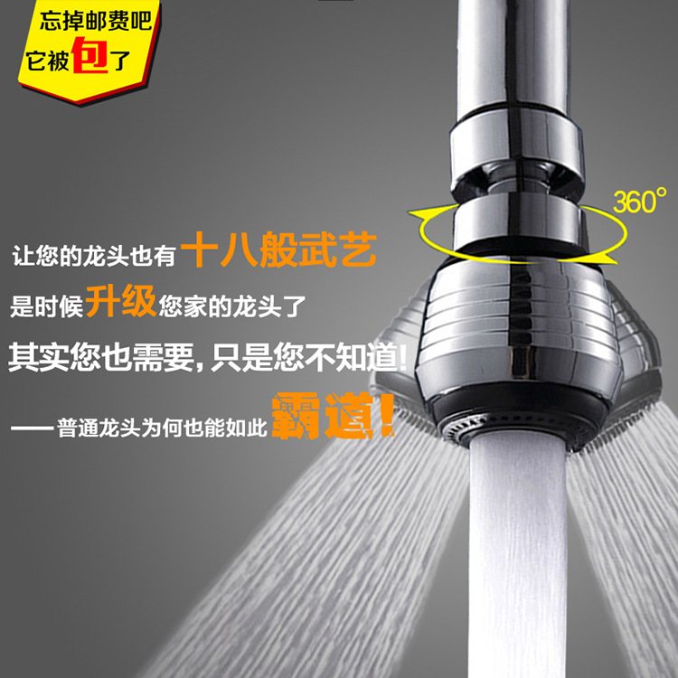 新款直销龙头起泡器水龙头过滤网嘴发泡器防溅出水嘴 厨房面盆水