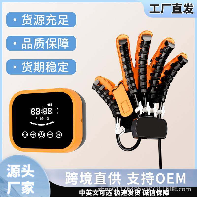 微尼狮升级版机器人手套功能手中风恢复偏瘫训练器康复手指器材,个人护理/保健/按摩器材,手部/手臂按摩器,淘宝优惠券,粉丝福利购,淘宝优惠卷