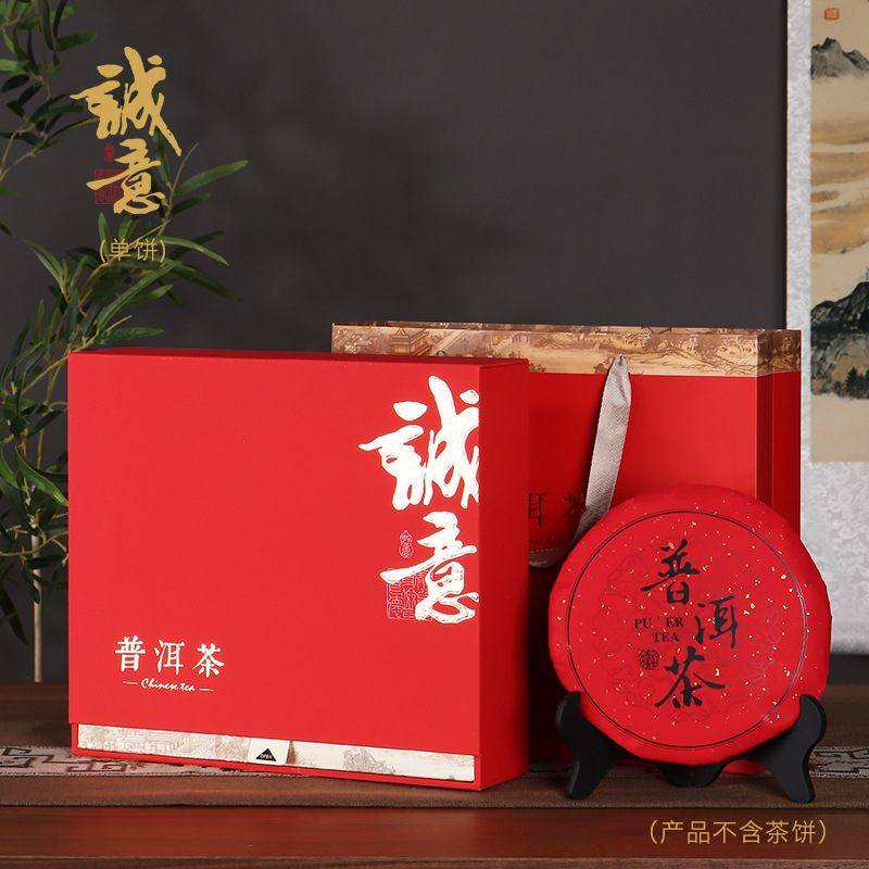 200克357克普洱茶饼包装盒礼盒饼空盒福鼎礼盒装茶叶茶批发包装白