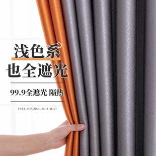 窗帘遮光全布拉格卧室2025新款家用防晒布高精密隔热客厅酒店
