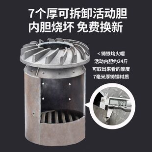 农村家用室内取暖柴火炉子新款型烧木柴煤炭二次燃烧无烟汽化炉灶