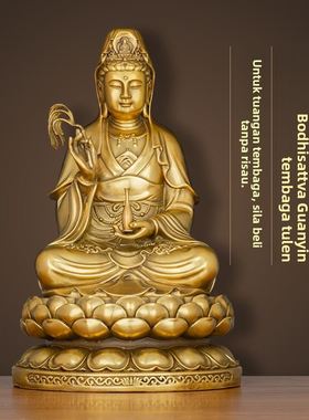 纯铜观音菩萨像家用供奉观音摆件莲送子观音佛像南海坐观世音供佛