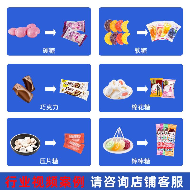 自动高速糖果包装机棉花糖棒棒糖咖啡豆巧克力转盘点数枕式包装机