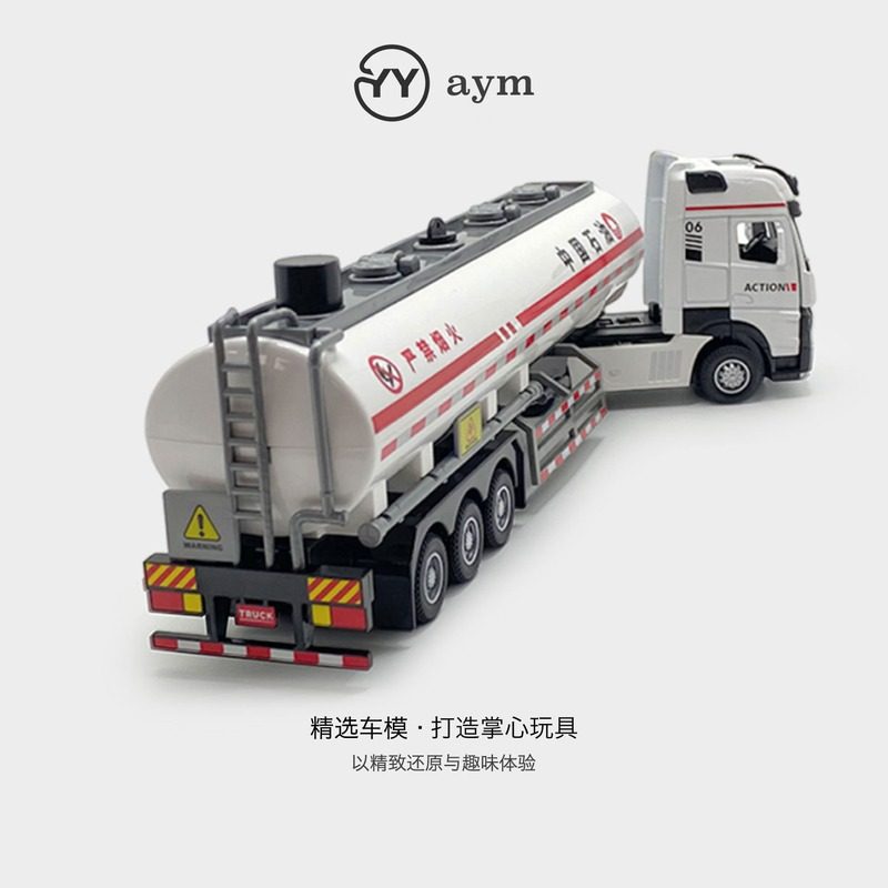 超大号油罐车仿真洒水车气男孩半大卡车罐车汽车儿童玩具挂工程车,玩具/童车/益智/积木/模型,车模,淘宝优惠券,粉丝福利购,淘宝优惠卷