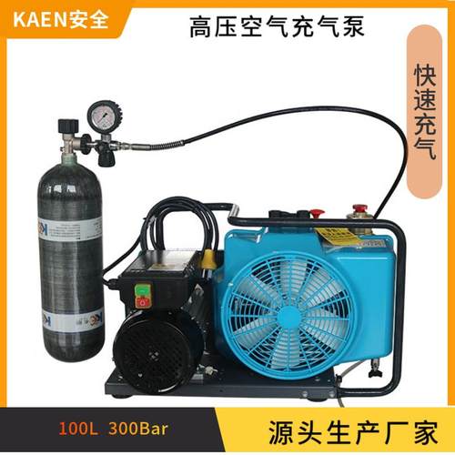 KAEN高压呼吸器充气泵便携式消防潜水空气呼吸充填救生