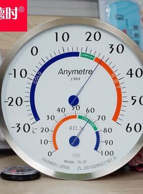 美德时TH702F不锈钢温湿度计室内家用高精度大棚工业温度湿度计