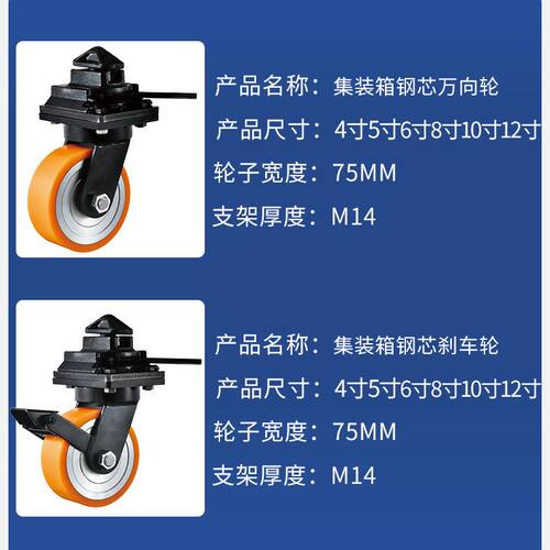 超重型脚轮8/10/12寸货运万向轮可承载3吨设备带刹车集装箱脚轮