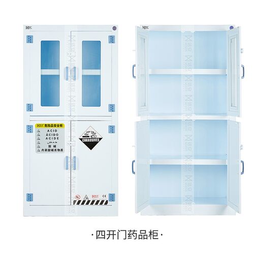 PP酸碱柜四开门化学药品柜 耐酸碱防腐蚀 pp双锁试剂储存柜