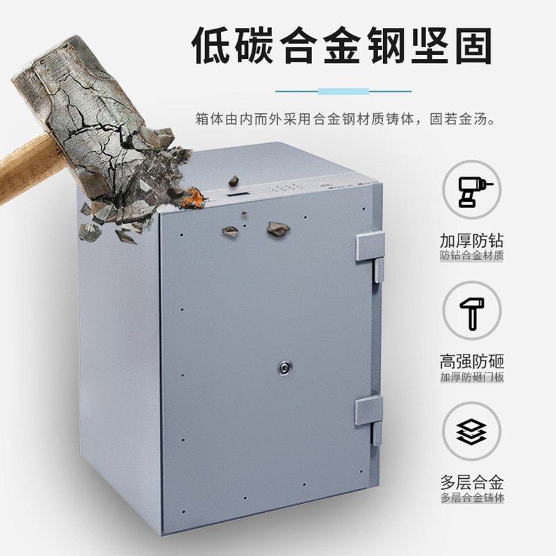 三斧头智能指纹密码保险柜家用衣柜内嵌保险箱商用保险柜厂家定制,住宅家具,家用保险箱,淘宝优惠券,粉丝福利购,淘宝优惠卷