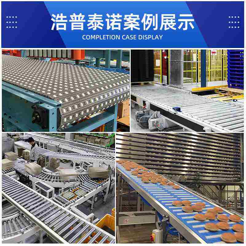 厂家直供传送带机器 流水线皮带机输送机 快递分拣输送机