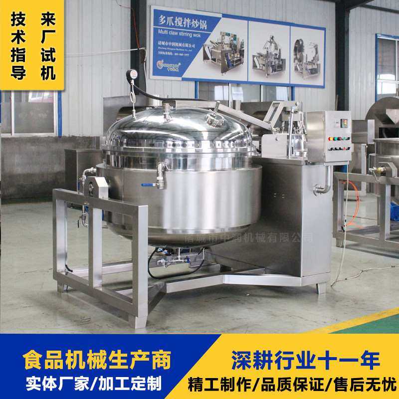 生姜浸糖罐 姜脯糖渍生产线设备 100-1000L浸糖锅,清洗/食品/商业设备,糖果加工设备,淘宝优惠券,粉丝福利购,淘宝优惠卷