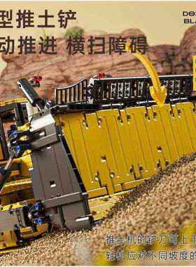 【宇星模王】17049工程系列推土机力波凯迩PR766积木玩具礼物跨境