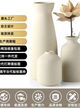 陶瓷花瓶套装摆件家居客厅花白色装饰插花现代摆设三件套器花瓶