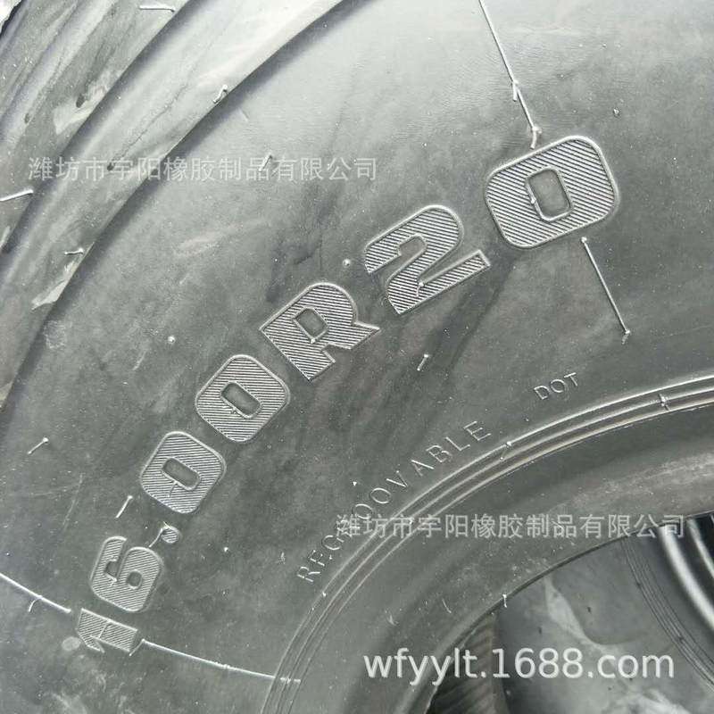 16.00R20全钢卡车轮胎1600-20港口吊车轮胎 越野块花轮胎,汽车零部件/养护/美容/维保,卡客车轮胎,淘宝优惠券,粉丝福利购,淘宝优惠卷