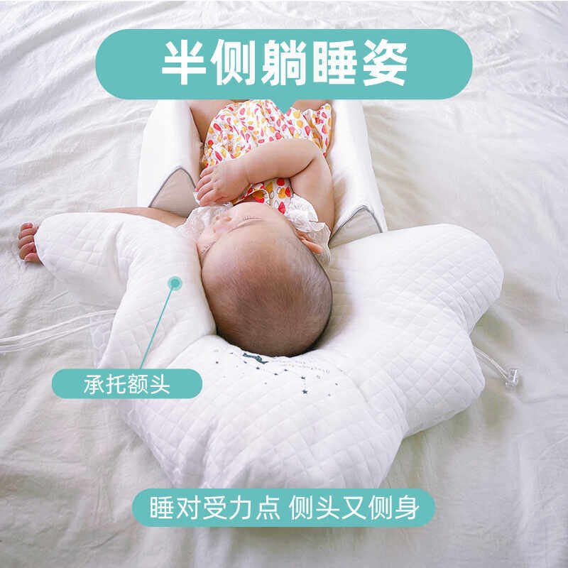 星菲妈妈婴儿定型枕防偏头纠正头型0-1-2岁新生宝宝枕头透气矫正