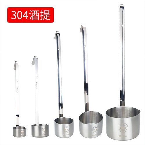 品质304不锈钢酒提食品级扁柄量酒器打酒器套装倒酒勺加厚酒具酒