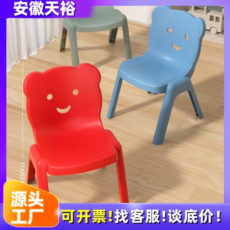 批发儿童宝宝塑料凳子椅子一件叠小櫈方批加厚起摞可餐椅家用,婴童用品,餐椅,淘宝优惠券,粉丝福利购,淘宝优惠卷