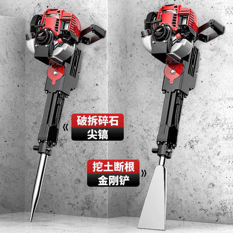 四冲程挖土神器挖硬土汽油专用挖树机凿岩机起树铲开山破碎镐,农机/农具/农膜,挖坑机,淘宝优惠券,粉丝福利购,淘宝优惠卷
