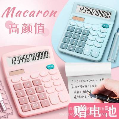 计算器多功能办公专用大号小号计算机计算按键便携随身太阳能屏幕