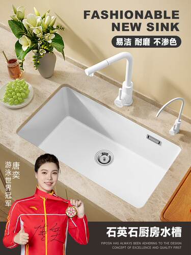 法国石英石水槽大单槽厨房洗菜盆洗碗槽家用水池盆洗碗池79