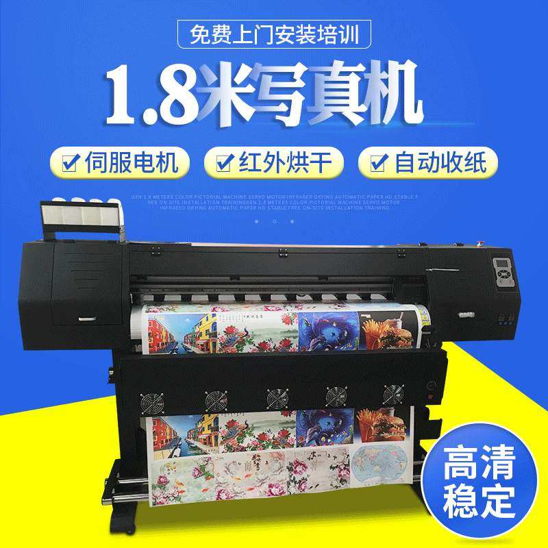 户外写真机喷墨打印机 弱溶剂高清四色XP600喷绘机 数码打印设备