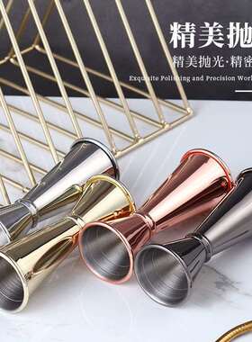 304不锈钢量酒器调酒杯盎司家用量杯带酒吧调酒套装Jigger刻度