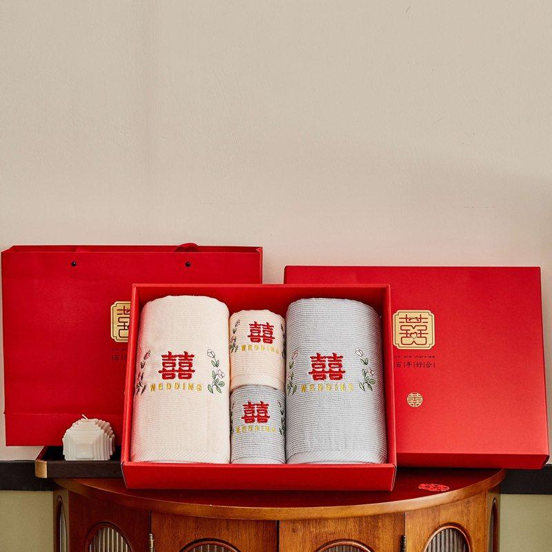新款结婚陪嫁毛巾浴巾4件套 礼盒装  结婚情侣浴巾1对 吸水不掉毛,居家布艺,浴巾,淘宝优惠券,粉丝福利购,淘宝优惠卷