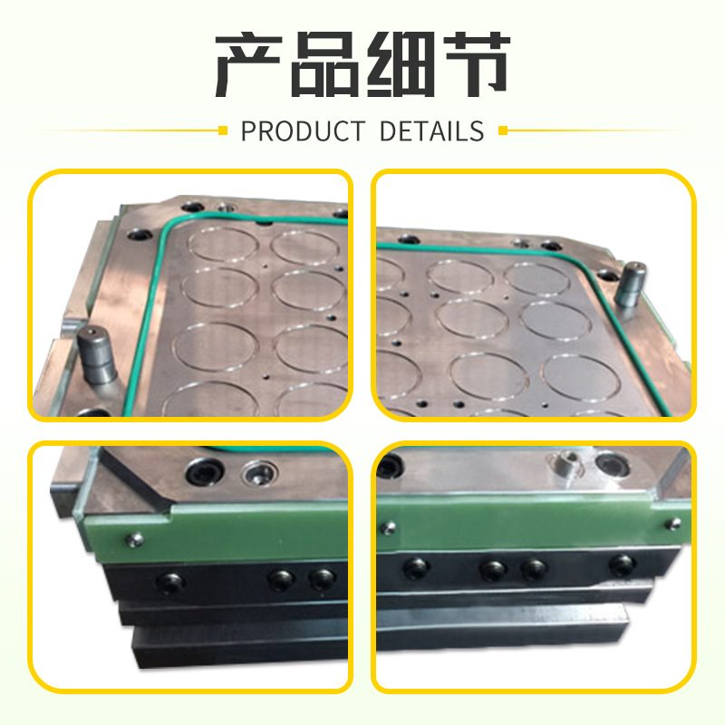定制液态硅胶密封件注塑模具加工厂 汽车防水防尘密封制品生产商