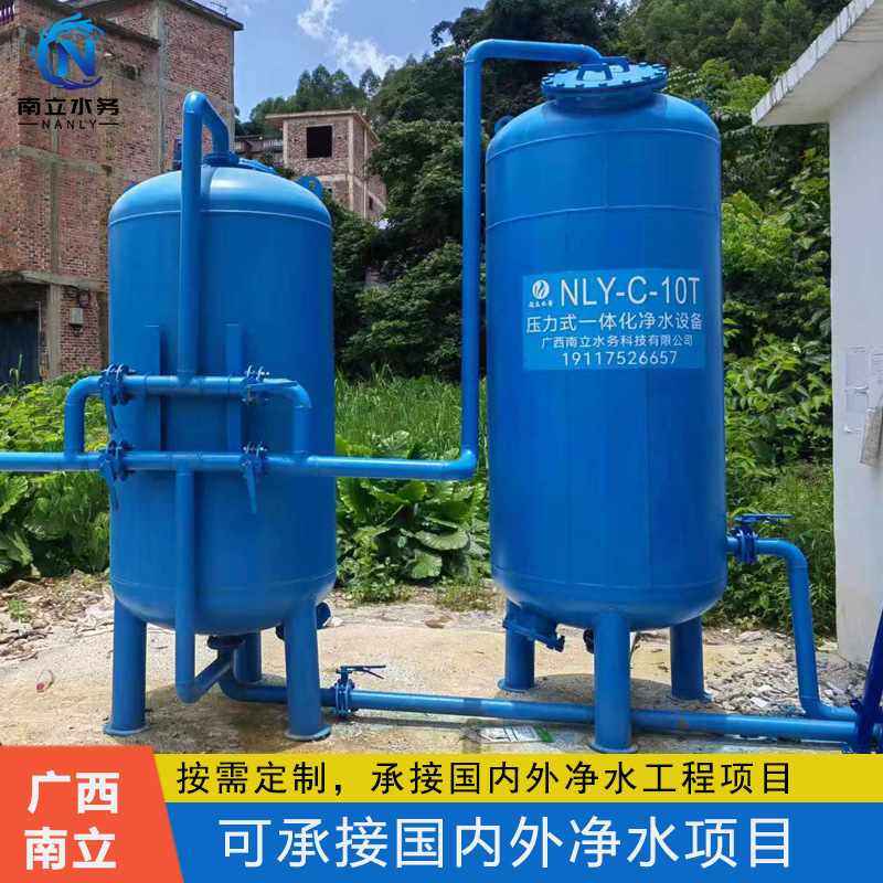 山泉水一体化净水设备广西农村10吨人饮工程压力式原水净化过滤罐,户外/登山/野营/旅行用品,净水设备,淘宝优惠券,粉丝福利购,淘宝优惠卷